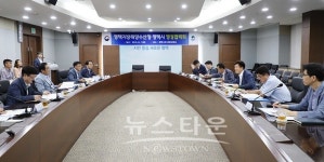 평택시-평택지방해양수산청, 평택항 발전과 상호협의 위한 행정협력회 개최