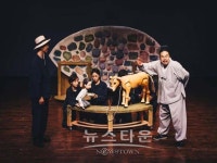 인천예총, 인형극연구소 인스 내 친구 송아지