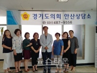 경기도의회 안산상담소, 가정어린이집 보육정책 간담회