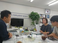 경기도의회 남양주상담소, 남양주창현 행복주택사업 추진 논의