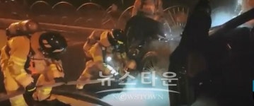 BMW 미사대로서 화재…인명피해는 없어