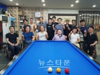 [당구] 장애를 뛰어넘는 당구대회 열려 화제 만발