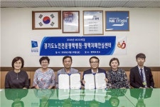 경기도노인전문평택병원과 평택시 치매관리사업 협약체결
