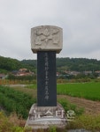 경남 함안지역 군복시장 만세운동 등 지역 항일투쟁 독립운동으로 인정받아