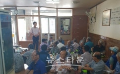 평택시, 폭염사고 예방을 위한 오성면 경로당 회장 간담회 개최