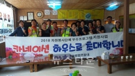 평택시 자율방범연합대 짜장면 나눔 행사