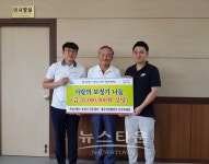 진주시 좋은세상에 보청기 기탁