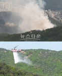 안양 삼성산서 화재, 또 헬기 띄웠다 이번에도 담배 꽁초부터 의심해야봐야…