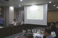 의왕시, 안양천 지방하천 정비를 위한 보고회 가져