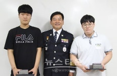 평창경찰서 소중한 생명을 구한 유공자에 대해 표창장 수여