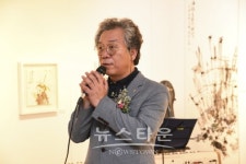 운향 지숙자전 갯벌이 먹을 품다