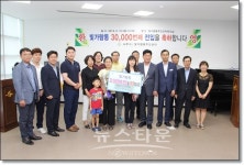 나주 혁신도시 인구 3만 돌파 … 5만 자족도시 향해 순항