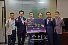 수원도시공사, 수원화성문화제 기부금 131만원 전달