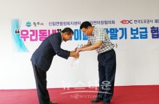원주시 신림면 행정복지센터-신림면 이장협의회-한국도로공사제천지사, - 하이패스 단말기 지원 협약
