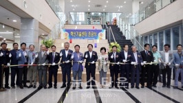 한국폴리텍대학 아산캠퍼스, 혁신기술센터 준공식 개최