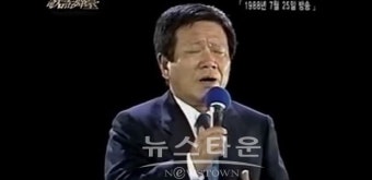 가수 최희준, 지병으로 별세 향년 82세…