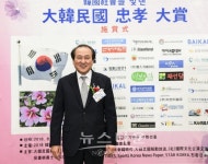 김상천, 신문기자협회 명예회장 추대