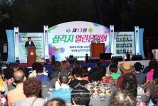 창원시 양덕2동 제 13회 삼각지 열린음악회 개최