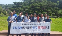 포천시 군내면, 직두리 부부송 진입도로 민원 대화로 해결