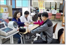 정읍시보건소, 심뇌혈관질환 예방레드서클 캠페인