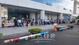 이천시, 햇복숭아 직거래 행사 개최