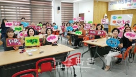 인제군자원봉사센터 자원봉사 리더역량 강화교육