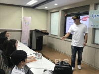 평택시 찾아가는 청소년진로콘서트 개최