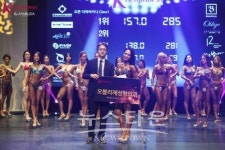 피트니스 새로운 뉴 패러다임  제5회 K-뷰티니스 챔피언쉽