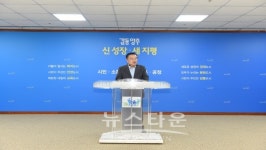 제창산림엔지니어링주 | 양주시, 9월중 월례조회 개최