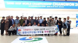 창원시 자산동에 자매결연도시 전북 김제군 금구면 주민 방문