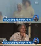 징역 7년 구형 이윤택, 극단 단원 성추행 혐의