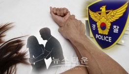 지적장애2급 여성 성폭행 혐의 단양군 매포읍 마을이장 검찰송치
