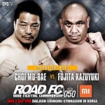 레전드 최무배 VS 후지타 카즈유키, 대전 뒤흔든다! ROAD FC 050서 격돌