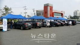 파주시, 추석맞아 자동차 무상점검 실시