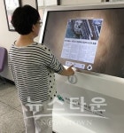 의왕시내손도서관, 전자신문 키오스크 설치