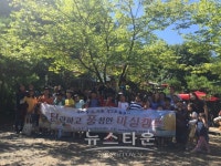 남양주시 서부희망케어센터, 다문화·조손가정 단란하고 풍성한 마실캠프 운영