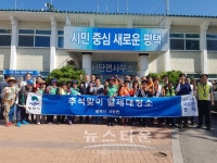 평택시 서탄면사무소, 추석맞이 일제대청소 실시