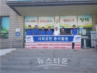 삼성물산 평택 P-PJT현장사무소, 평택시 중앙동에 사랑의 부식선물세트 기탁