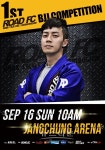 ROAD FC 주짓수 대회 D-2, 허경환 대진 확정! 상대는 누구?