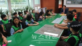 오산시, 시청·시의회 탐방학교 운영