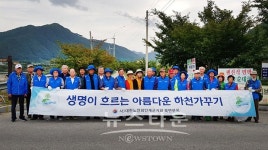 노인회 인제북면분회 회원, 아름다운 하천가꾸기 활동 전개