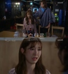 하나뿐인 내편 나혜미, 눈물 연기 혹평?…옛날부터 욕 되게 많이 먹어 억울해