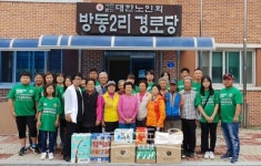 인제 이대영장학회, 추석명절 맞이방동2리 경로당위문행사