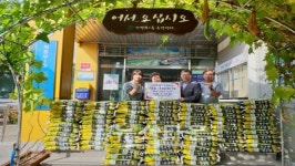 의정부1동주민센터,명물부대찌개로부터 백미 100포 전달 받아