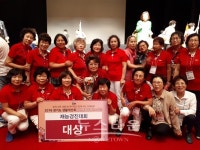 오산시, 우쿨렐레 봉사단(이하 우키통키) 대상 수상!