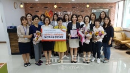 남양주보건소 치매안심센터, 경기도 치매극복의 날 보건복지부장관상 수상