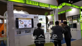남양주시, 스마트시티 플랫폼 홍보관 운영