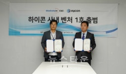 블록체인씨앤에스, 블록체인 기반 바이오헬스 사업 본격 추진