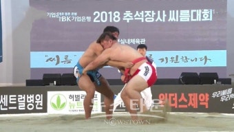 양평군소속 김보경선수 한라장사 1품 차지
