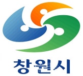 창원시 진해구, 개발제한구역내  불법행위 특별단속
